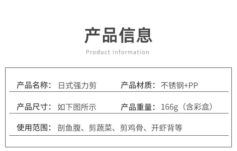 详情页_07.jpg