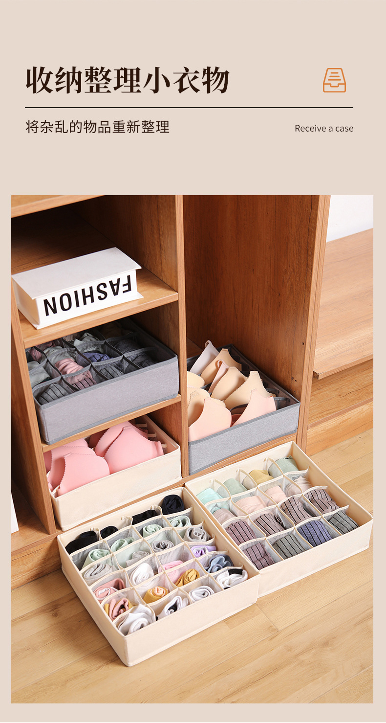 Cross-border direct supply of washable and foldable underwear, socks, bras, storage boxes, compartments, wardrobes, organizing boxes, storage boxes 2 pic 4