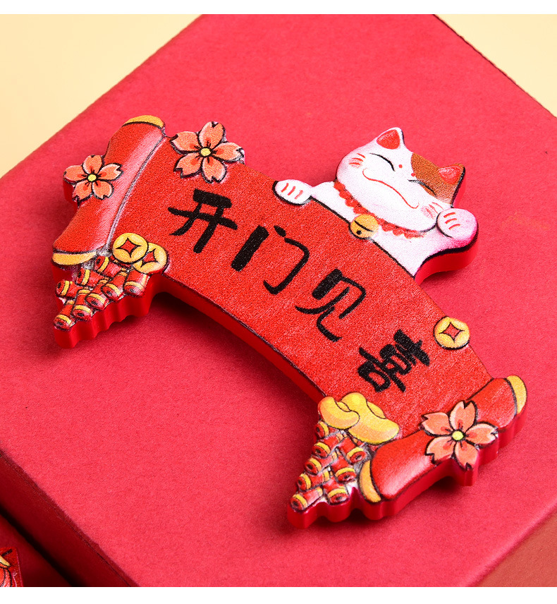 国潮新年冰箱贴创意搞怪树脂冰箱贴卡通磁吸式春节装饰冰箱贴批发详情12