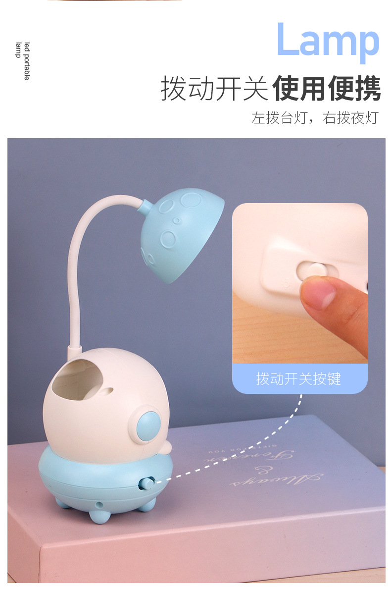 led折叠台灯卧室宿舍阅读灯护眼床头灯充电发光usb小夜灯氛围灯详情19