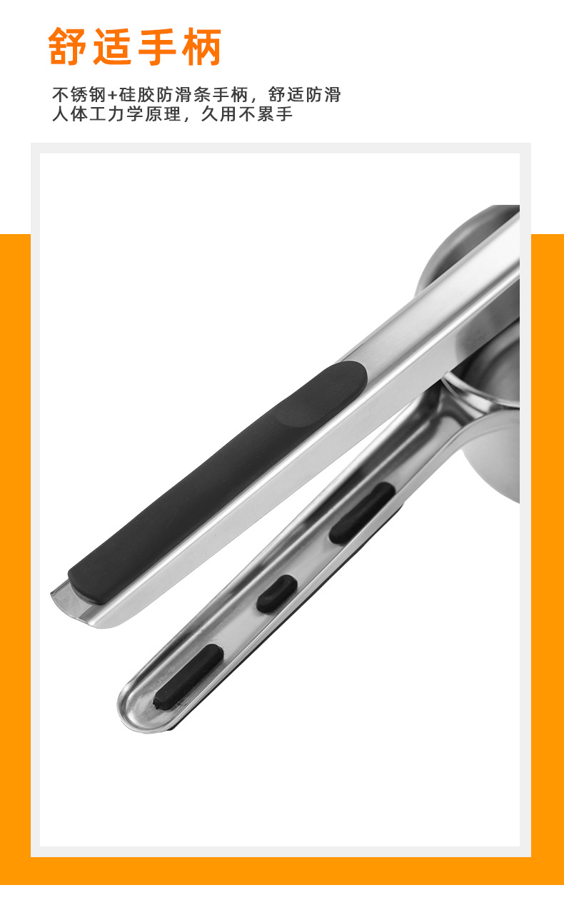 不锈钢压薯器手动榨汁机蔬菜挤水器水果柠檬榨汁器土豆压泥器详情6