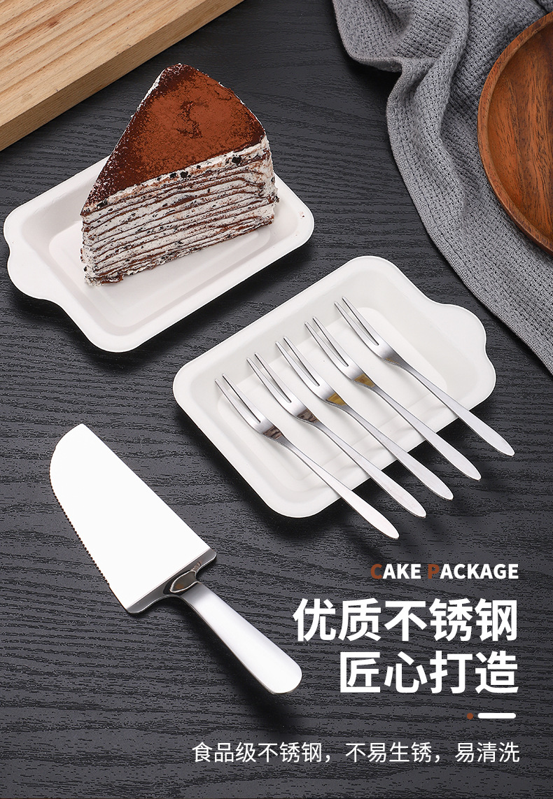 不锈钢真空蛋糕餐具生日蛋糕餐具便携刀叉勺盘子套装餐具可印logo详情6