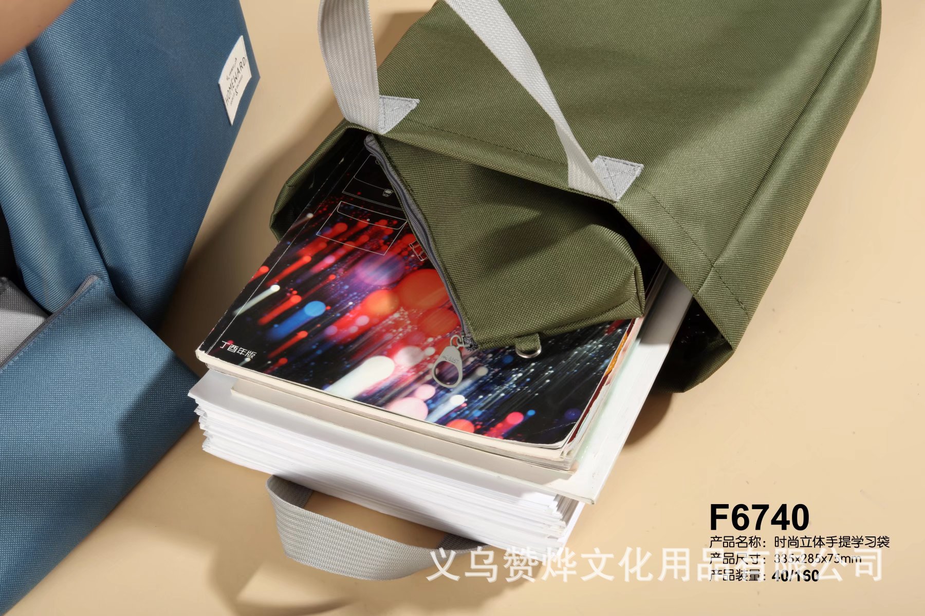 F6740-6.jpg