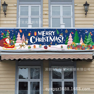 数码直喷旗帜布数码印花牛津布背景布对联花园旗沙包旗纺织面料详情5