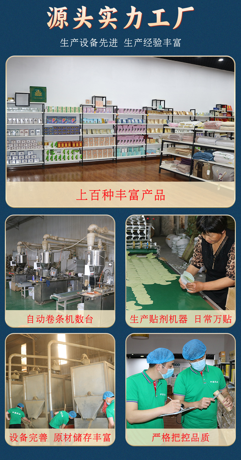 usb charging electric heating mugwort eye mask, silk-like mugwort wool eye mask, moxibustion sleep timed temperature control manufacturer wholesale pic 36