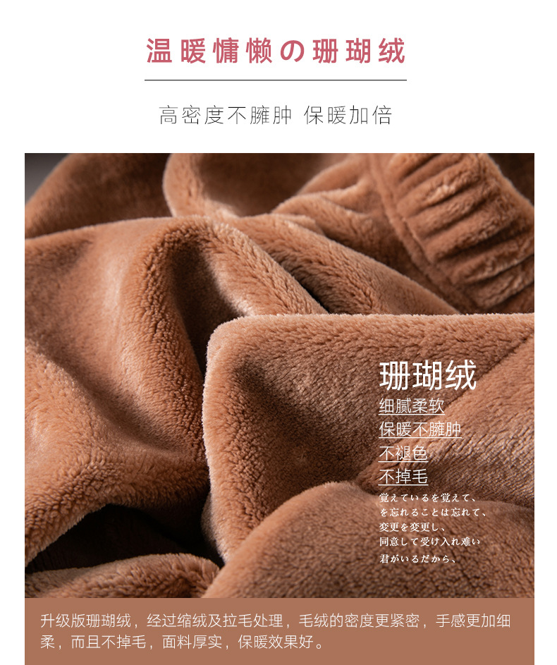 暖暖裤_07.jpg