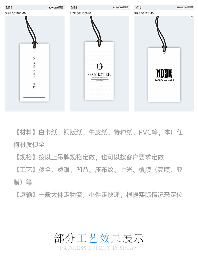 服装吊牌定 做衣服商标logo定 制女装标签童装挂牌挂签现货通用详情9