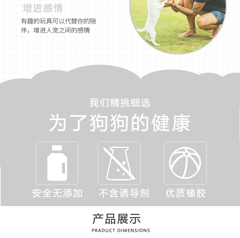 A new set of interactive pet toys for fighting Shiba Inus, featuring teething and biting resistance, from an export-oriented manufacturer pic 7