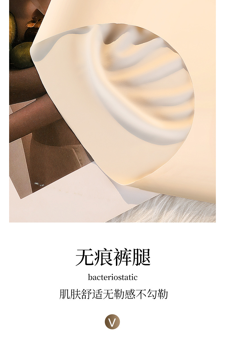 中腰冰丝无痕收腹提臀薄款透气高弹3D苹果臀纯棉抑菌裆女士内裤详情23