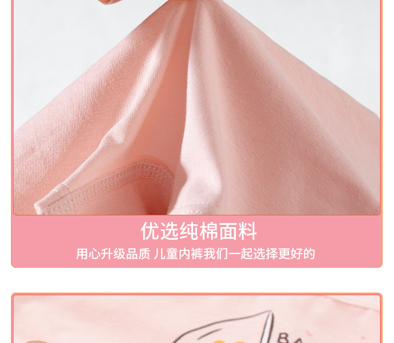 新年兔 儿童全棉50织莱卡内裤童内裤纯棉女童平角裤 中大童女童裤详情12