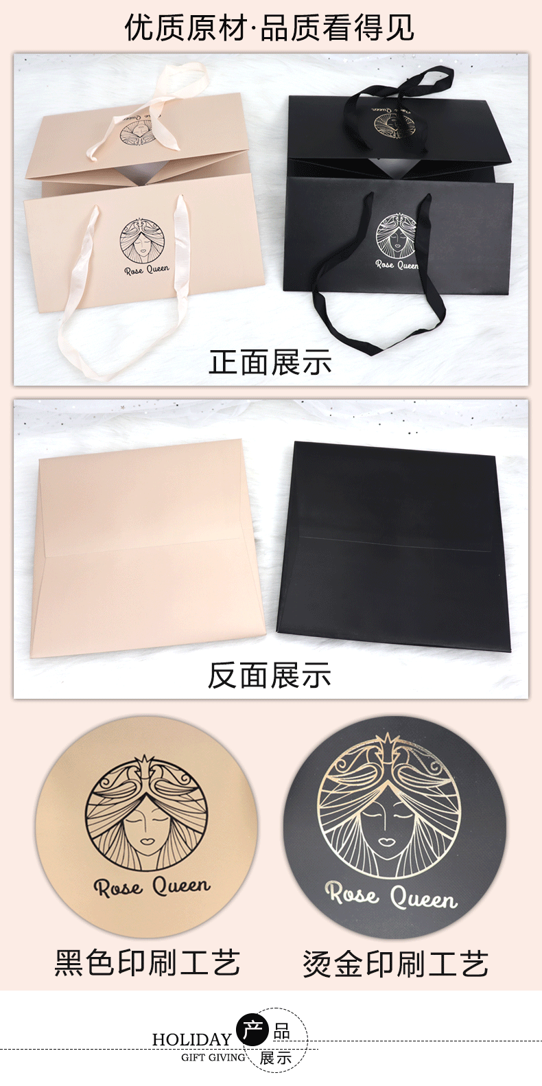 女王鲜花手提袋印刷牛皮纸袋礼盒服装店礼品袋logo印刷包装袋详情4