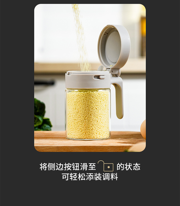 高端调料盒家用厨房调理罐佐料罐盐味精收纳盒撒调料密封防潮瓶罐详情25