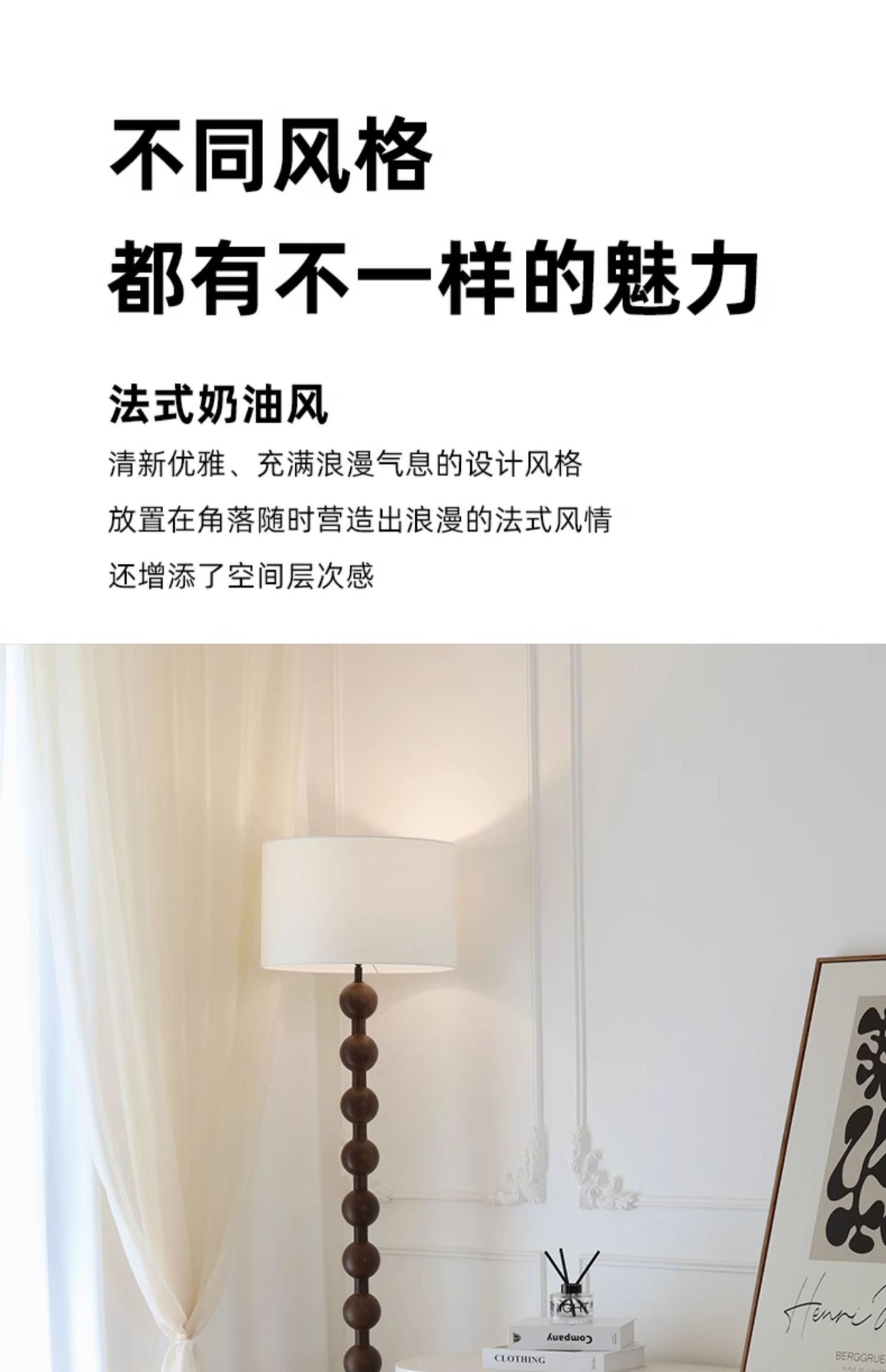 French medieval wabi-sabi style floor lamp for the living room, new Chinese-style American retro solid wood bedroom, high-end atmosphere lighting pic 8