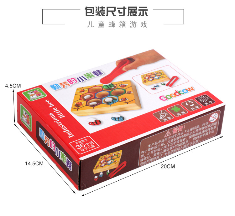 Montessori early education beehive game teaching aid, catch the diligent little bee, color recognition, 0-3 years old parent-child toy pic 12