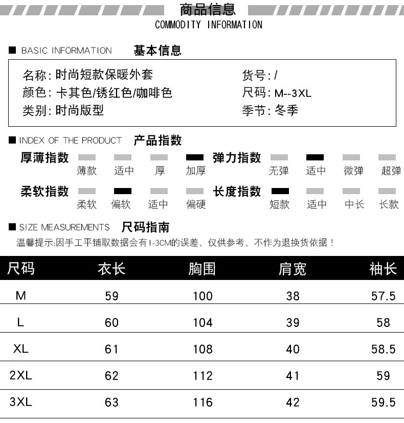 A short tweed coat for women, 2020 winter new style, fashionable and trendy for petite people, imitation mink woolen overcoat pic 8