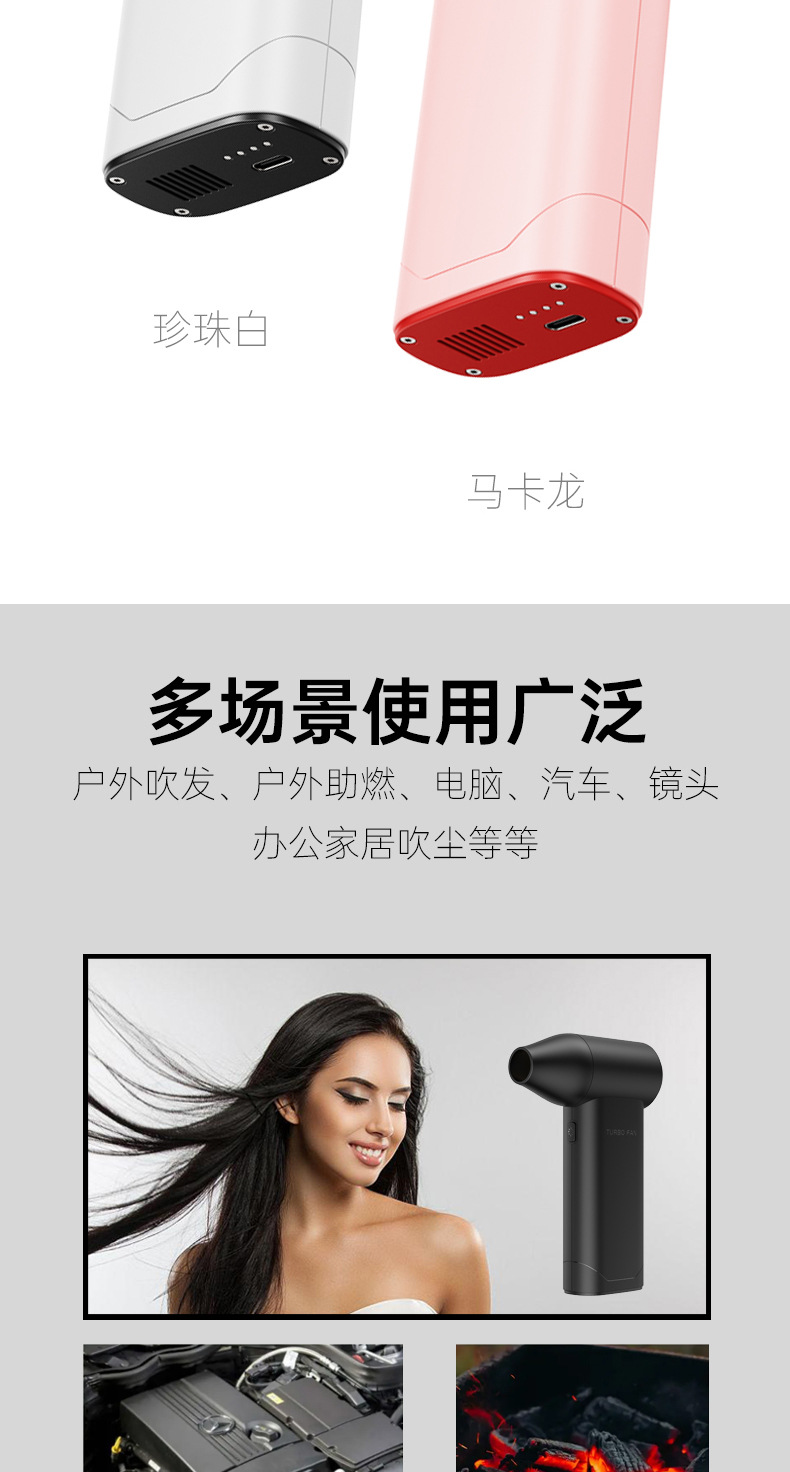 几寻 新款X5暴力户外手持迷你大风力高速涡轮风扇工业排风通风器野营便携吹风机详情9