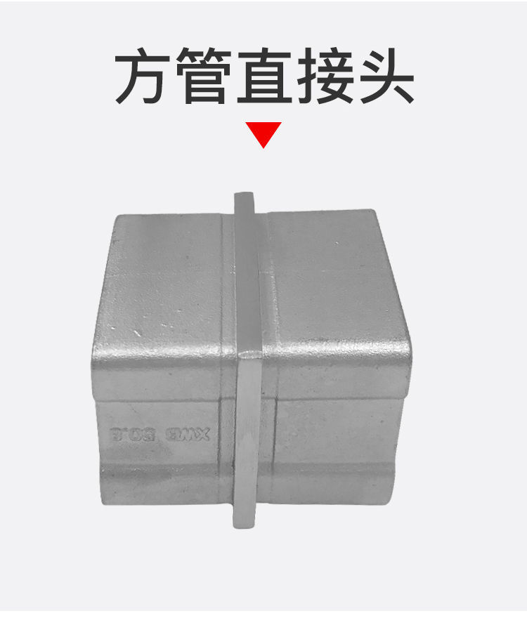 304不锈钢护栏楼梯扶手接封口配件转弯连接栏杆立柱螺丝封口详情9