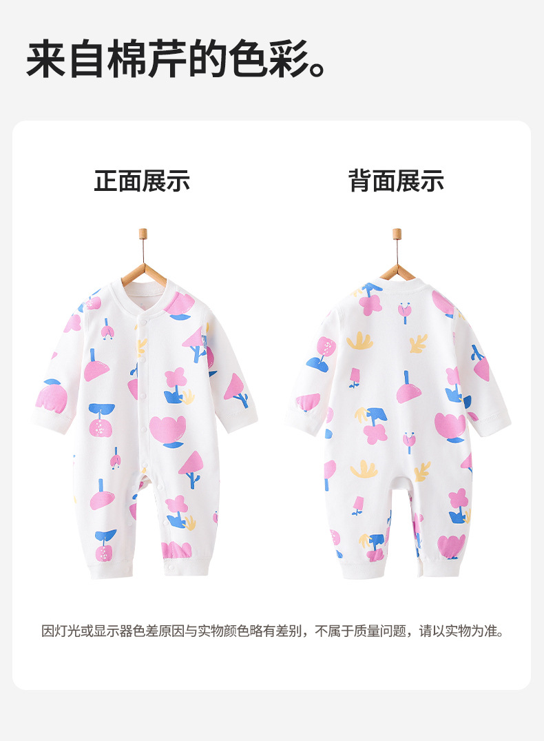 婴儿衣服纯棉a类男女宝宝春秋爬服0-1安阳婴童装春夏新生儿连体衣详情14