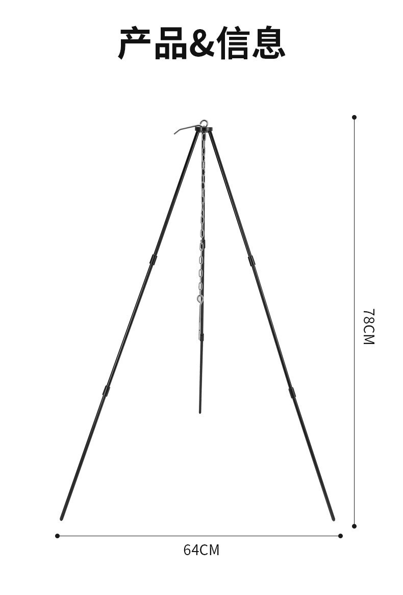 Outdoor camping bonfire tripod, triangular piece hanging pot, picnic fire stand, aluminum alloy tripod, camping supplies pic 31