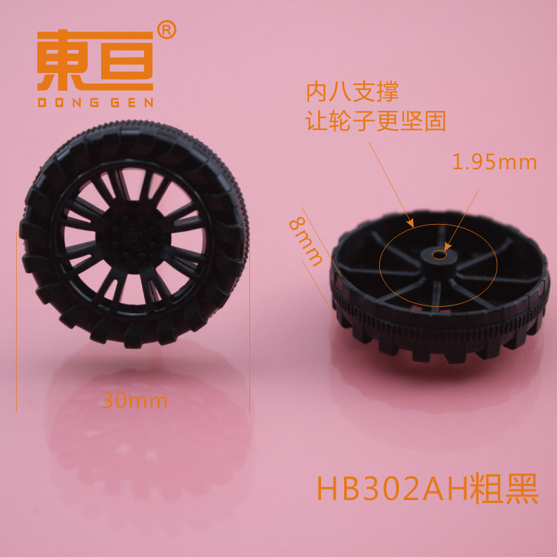 HB302AH negro áspero off road plastic wheel accesorios de juguete de ruedas de plástico dentro de ocho soportes más fuertes pic 9