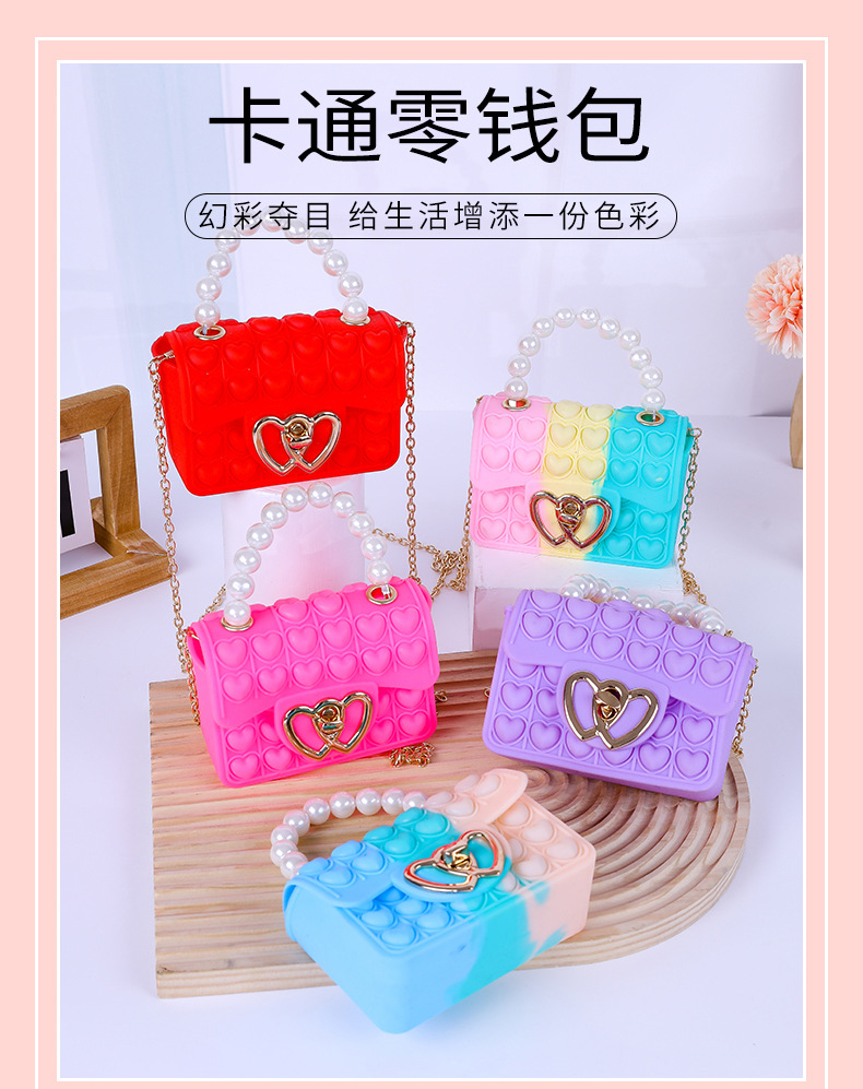 厂家直供  硅胶爱心泡泡果冻包硅胶零钱包儿童斜挎泡泡珍珠手提包详情1