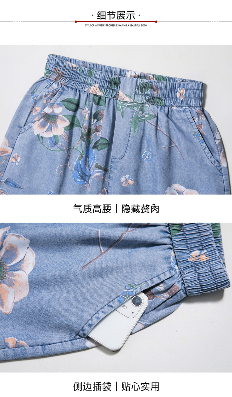 9258天丝牛仔裤阔腿裤九分中年女裤花裤子中国风妈妈裙裤夏季凉爽详情16