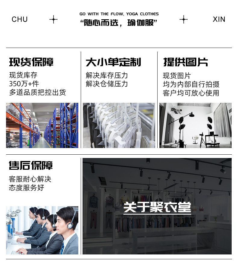 夏季高弹速干运动上衣女开衫休闲防晒外套跑步显瘦紧身瑜伽健身服详情26