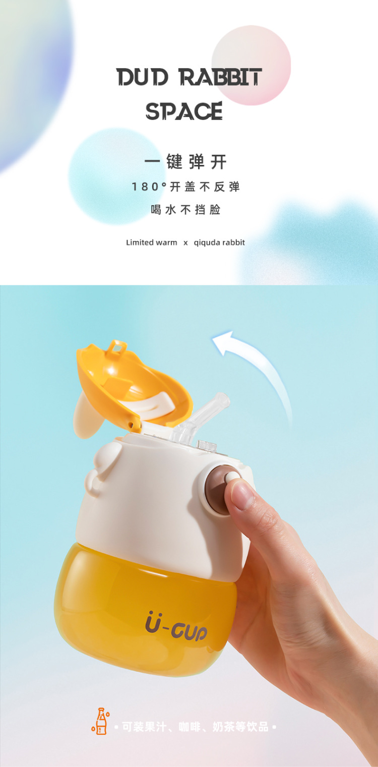 达达兔_05.jpg