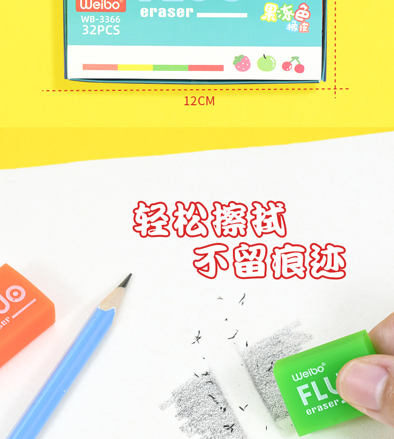 Weibo Stationery Wholesale Erasers, student-specific pencils, sketching, drawing, jelly, skin, office drawing erasers pic 3