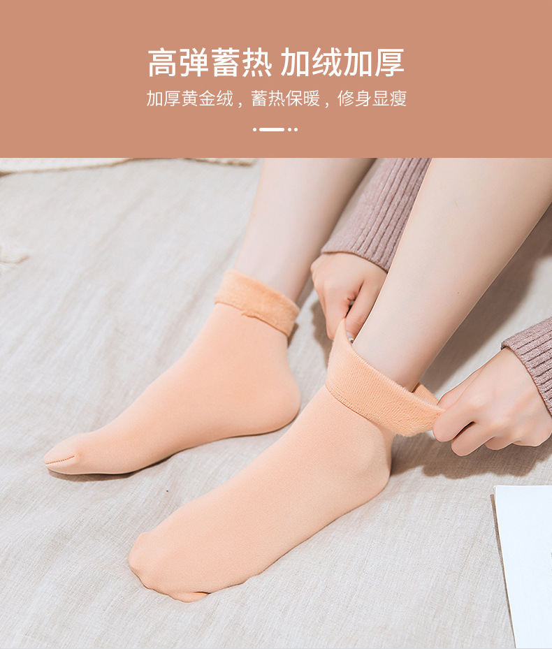 彩色雪地-详情_03