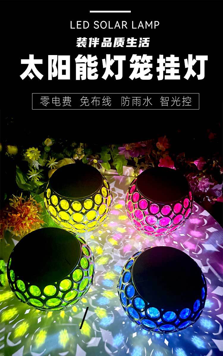 Solar-powered decorative lights, villa courtyard balcony garden arrangement light and shadow atmosphere lights, creative polka dot outdoor night lights pic 1