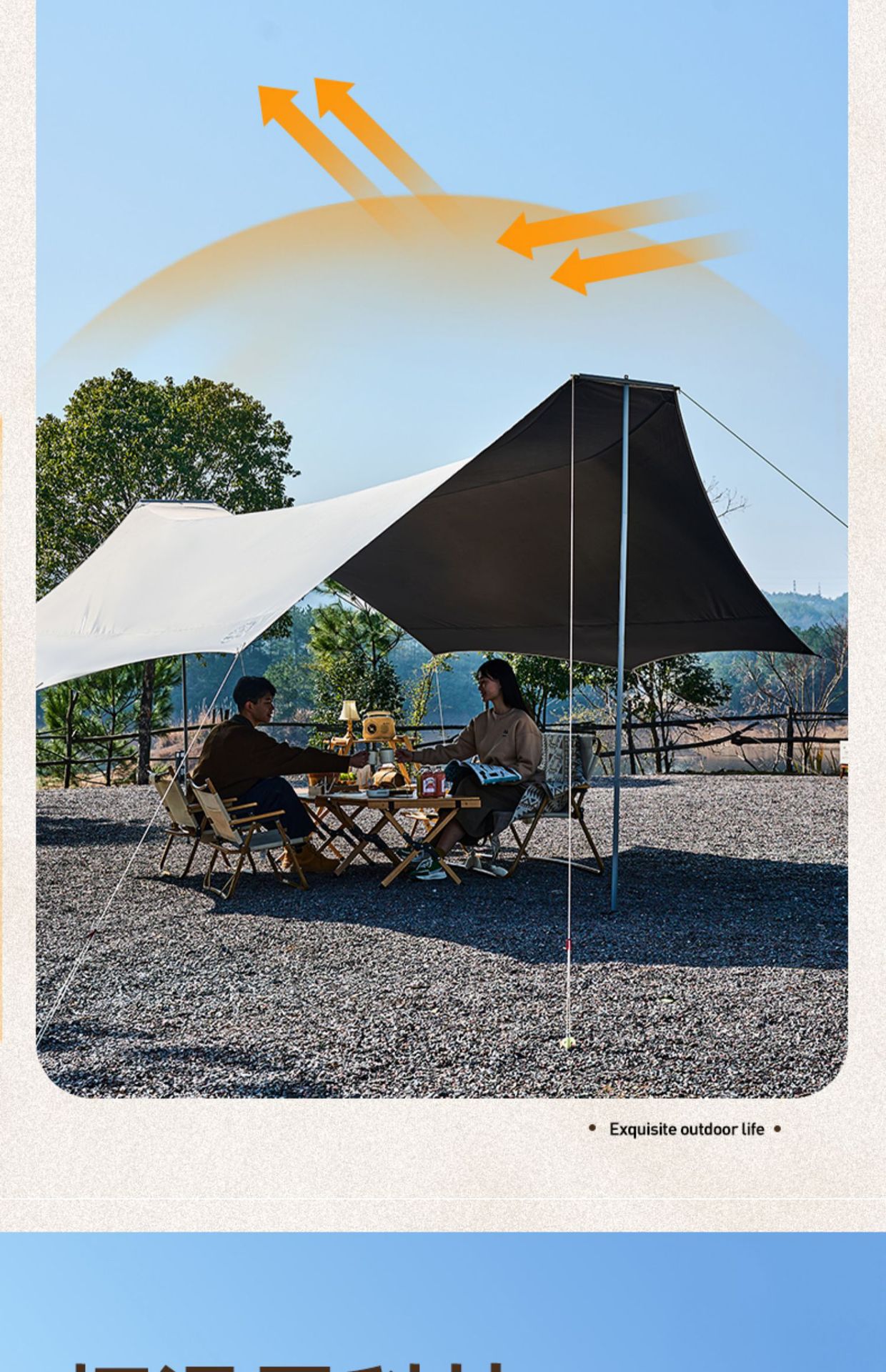 Outdoor leisure canopy tent, butterfly-shaped camping equipment, must-have for Internet celebrities, barbecue outdoor entertainment black rubber canopy pic 9