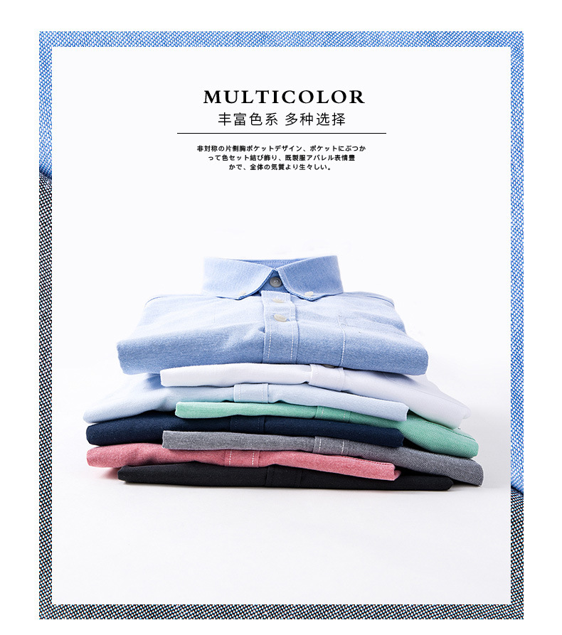 新牛津纺男长袖衬衫商务简约休闲舒适透气纯色气质工装中青年衬衣详情1