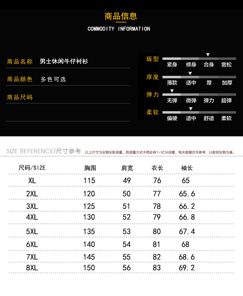 M-8xL Pure cotton long-sleeved denim shirt for men, casual denim shirt with extra weight and size for spring, new style 1665 pic 7