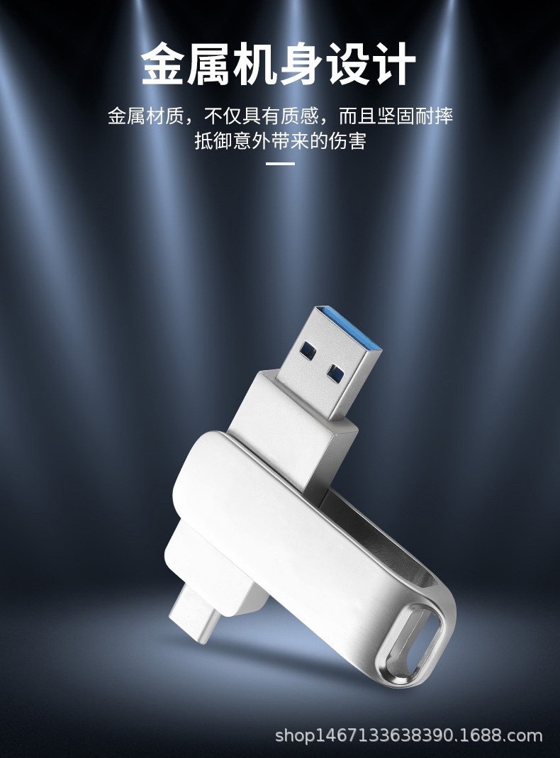 type-c手机u盘64G双接口优盘电脑两用内存卡扩容照片储存器安卓详情4