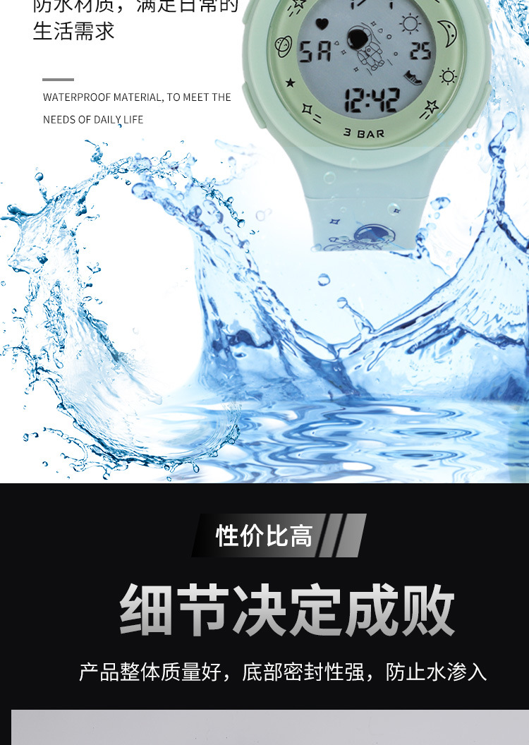 新款儿童电子表学生运动防水户外数字显示LED夜光电子表厂家直供详情5