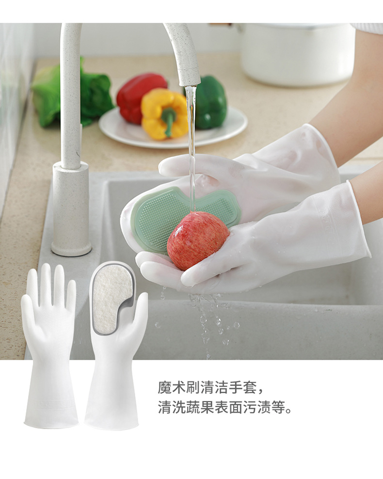 魔术刷手套合辑_12.jpg