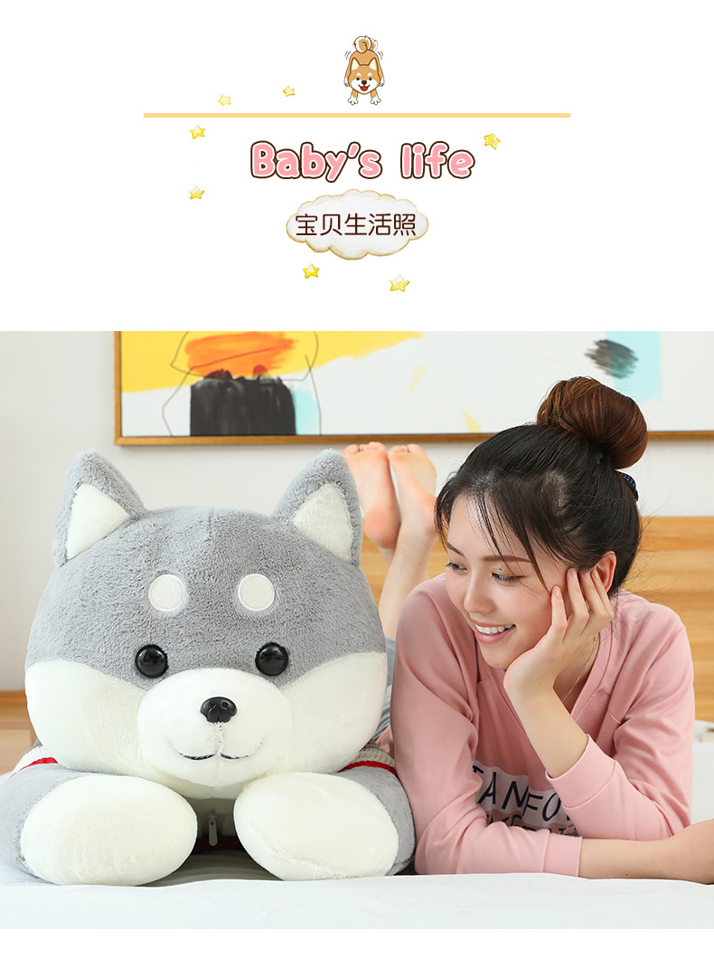 Factory direct supply of Shiba Inu plush toys, Pappa Dog throw pillows, long pillows, bed dolls and cute stuffed toys wholesale pic 7
