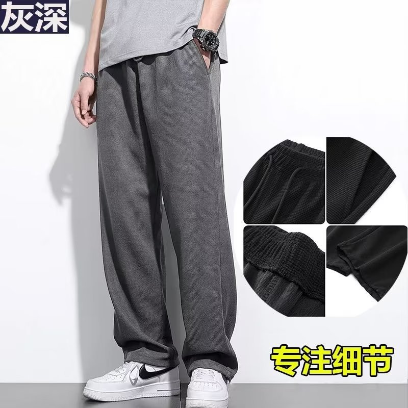 源头厂家裤子男潮流百搭2024大码潮牌宽松抽绳直筒运动裤休闲裤男详情16