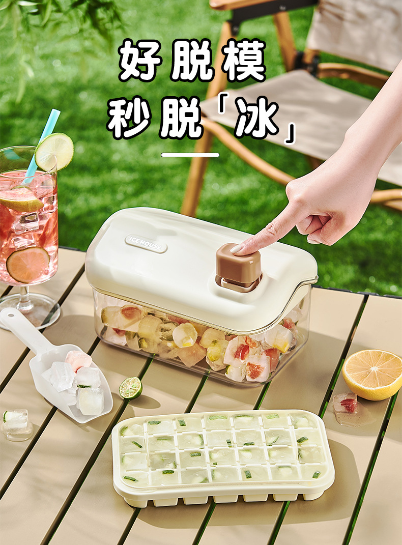 Food-grade refrigerator with lid spatula, large-capacity double-layer ice cube tray, ice cube mold pressing, ice box storage, ice out with one press pic 1