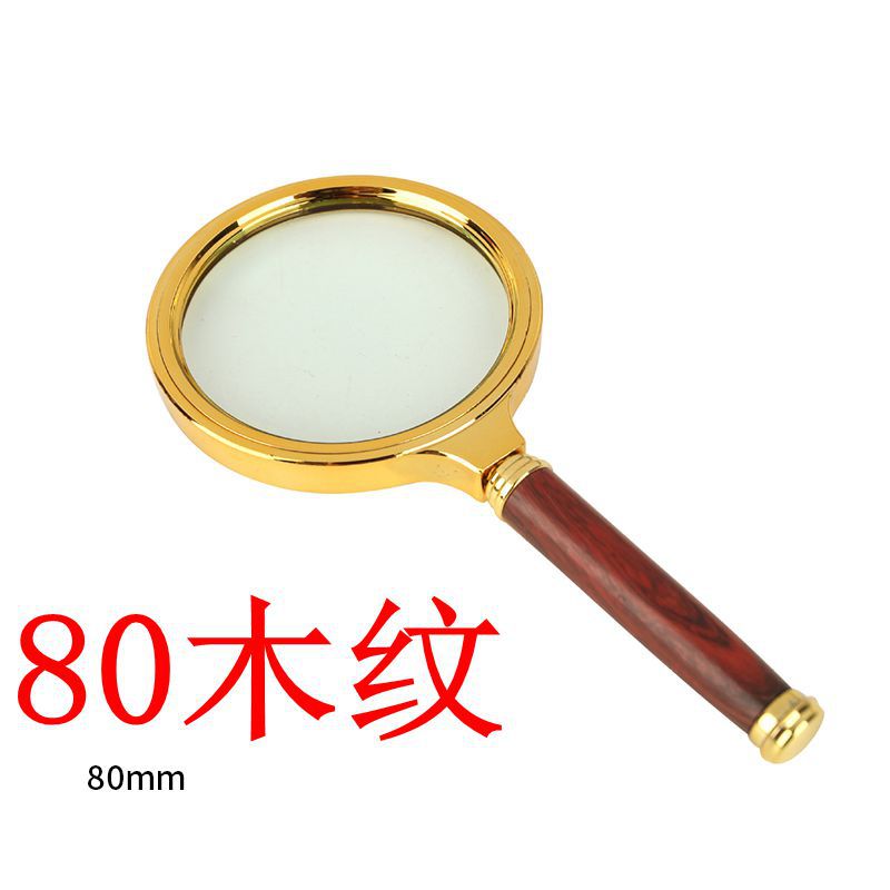 Wholesale supply of high-magnification high-definition handheld matte wood grain magnifying glasses for home use and elderly reading from the manufacturer pic 1