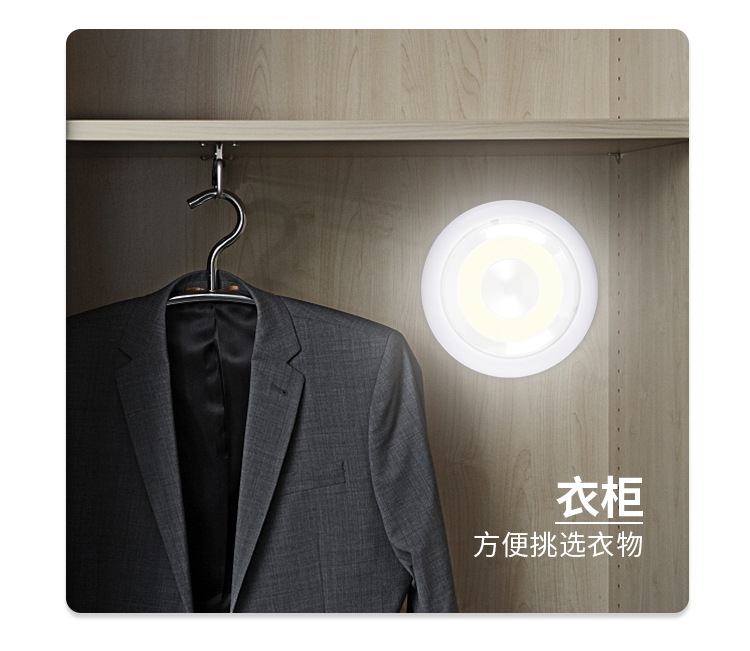 Cross-border COB sensor lights, cabinet lights, wardrobe lights, touch lights, LED corridor and wall lights, LED pat lights pic 7