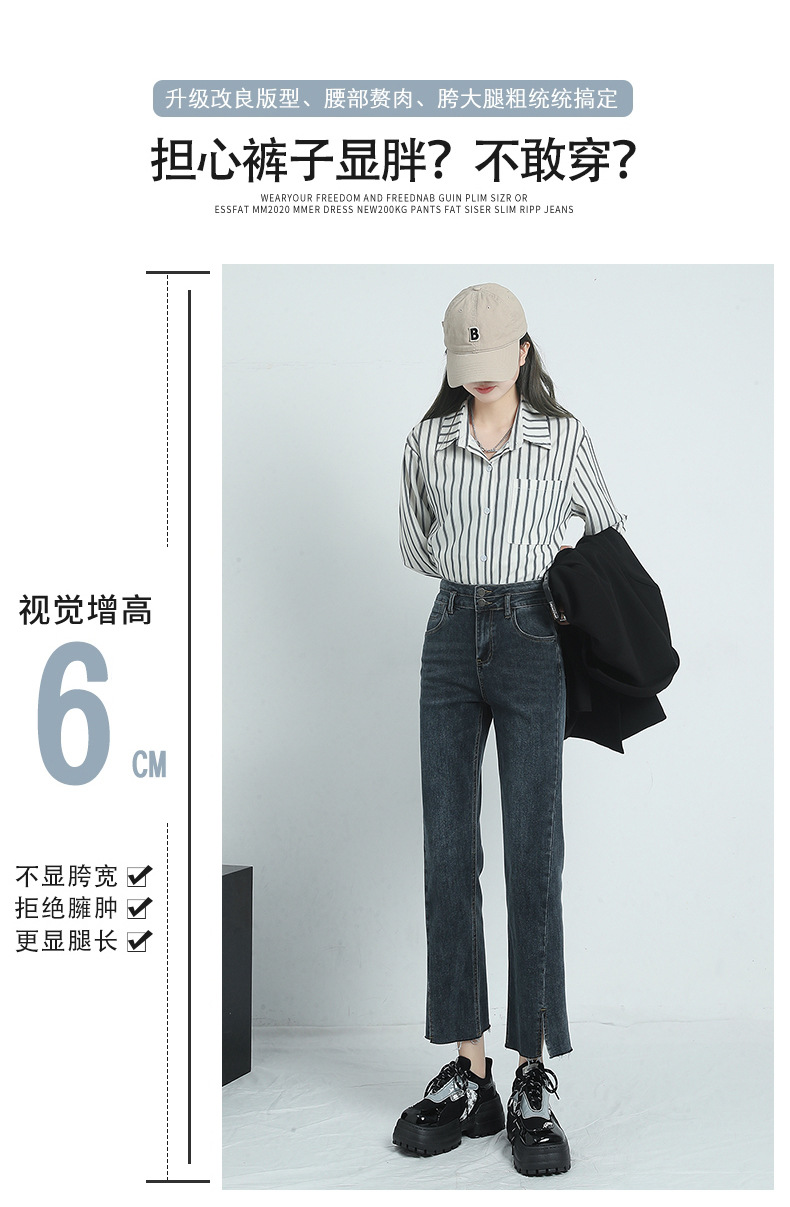 【XK-22】复古怀旧微喇开叉毛边 冬季百搭双扣牛仔裤 四色可选一详情4
