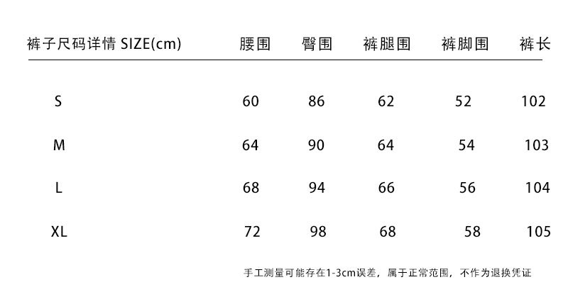 盲文牛仔裤.jpg2.jpg