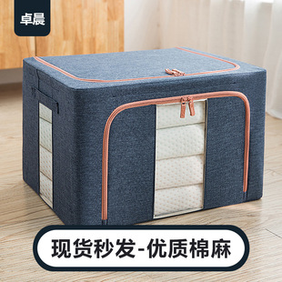 棉麻收纳箱加粗钢架衣物收纳整理箱大号无异味布艺衣柜百纳箱折叠详情7