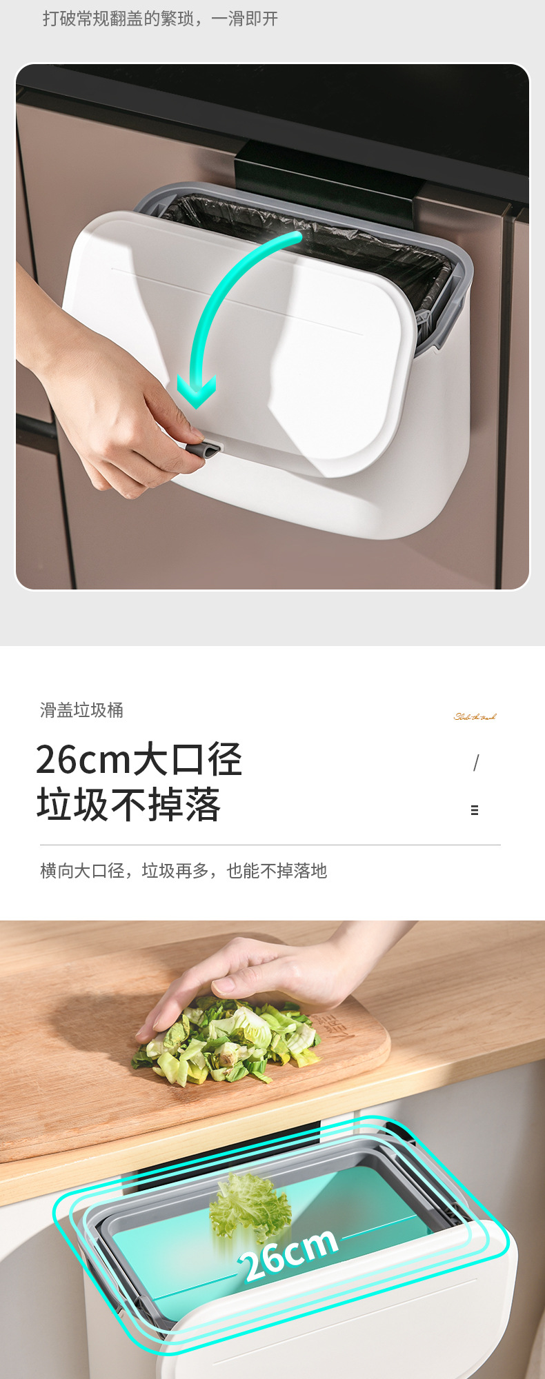 旺顺厨房垃圾桶挂式带盖家用橱柜门厨余收纳桶北欧风创意壁挂纸篓详情2