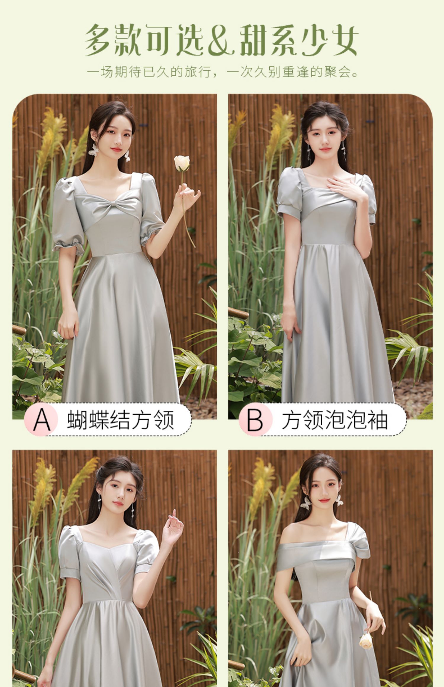 伴娘服2022年新款秋季灰色姐妹团学生毕业季显瘦缎面礼服裙女详情8