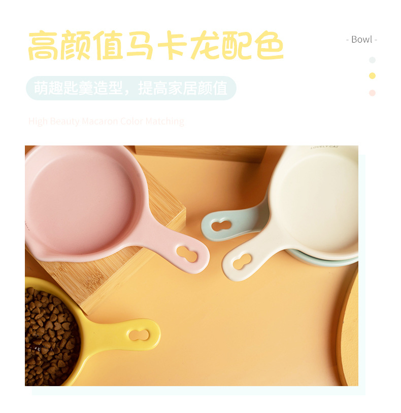 韩国同款平底锅猫碗陶瓷慢食碗单柄饮水碗防黑下巴罐头碗宠物碗详情3