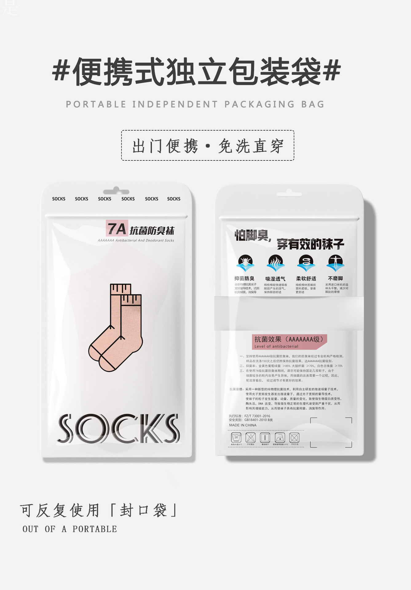 【7A抗菌】袜子女短袜纯棉春夏季薄款防臭吸汗女士船袜低帮女袜详情5