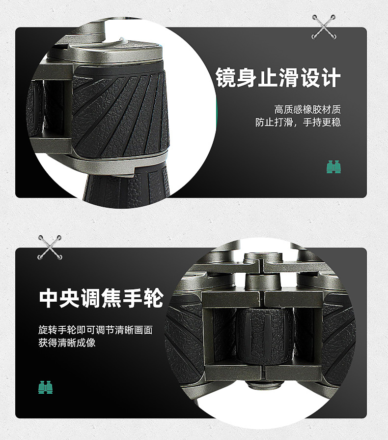 Begos 10x50 dual-mode High magnification high-definition binoculars for outdoor low-light night vision concert pic 10